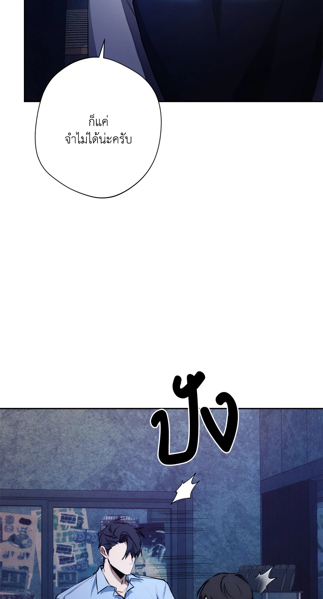 หน้า 56