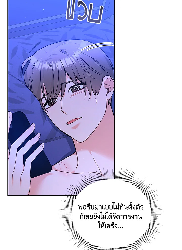 หน้า 41