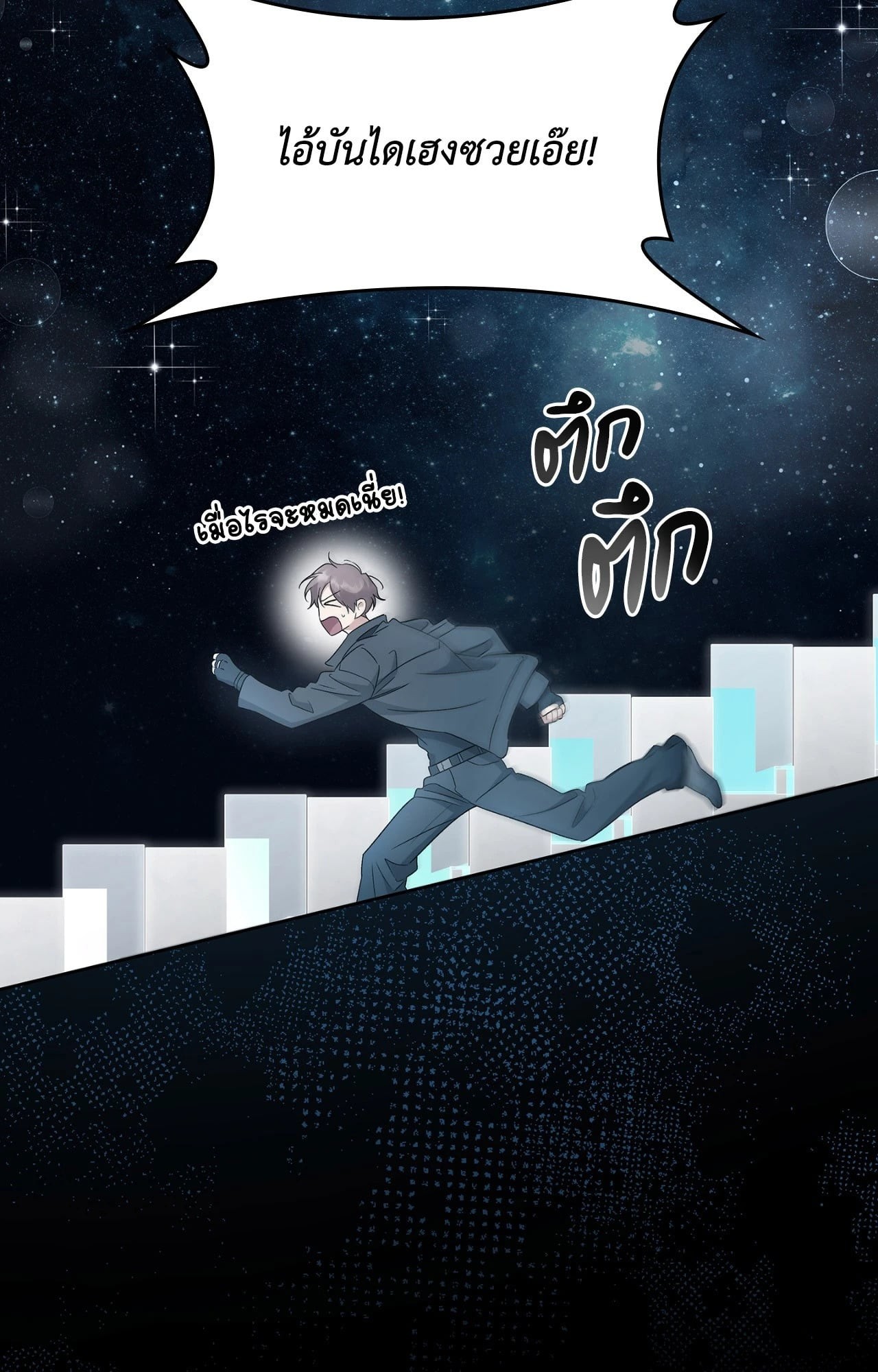 หน้า 93