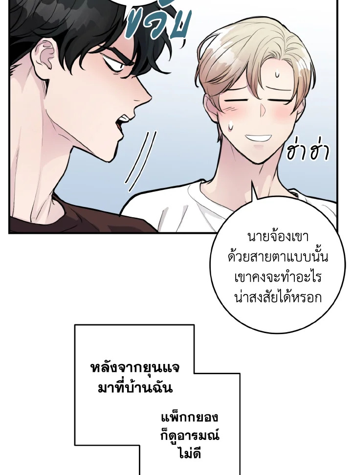 หน้า 45