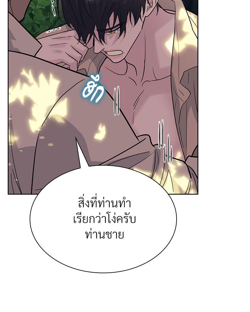 หน้า 90