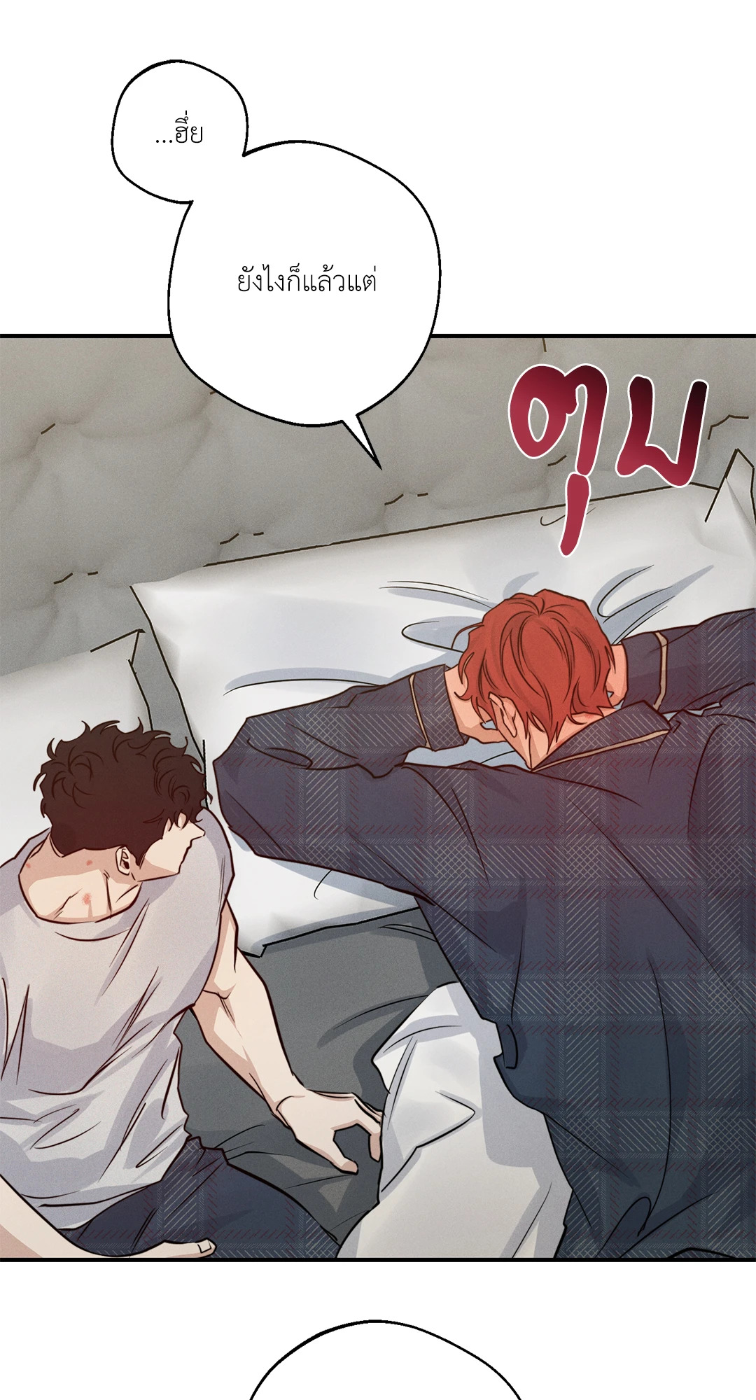 หน้า 78