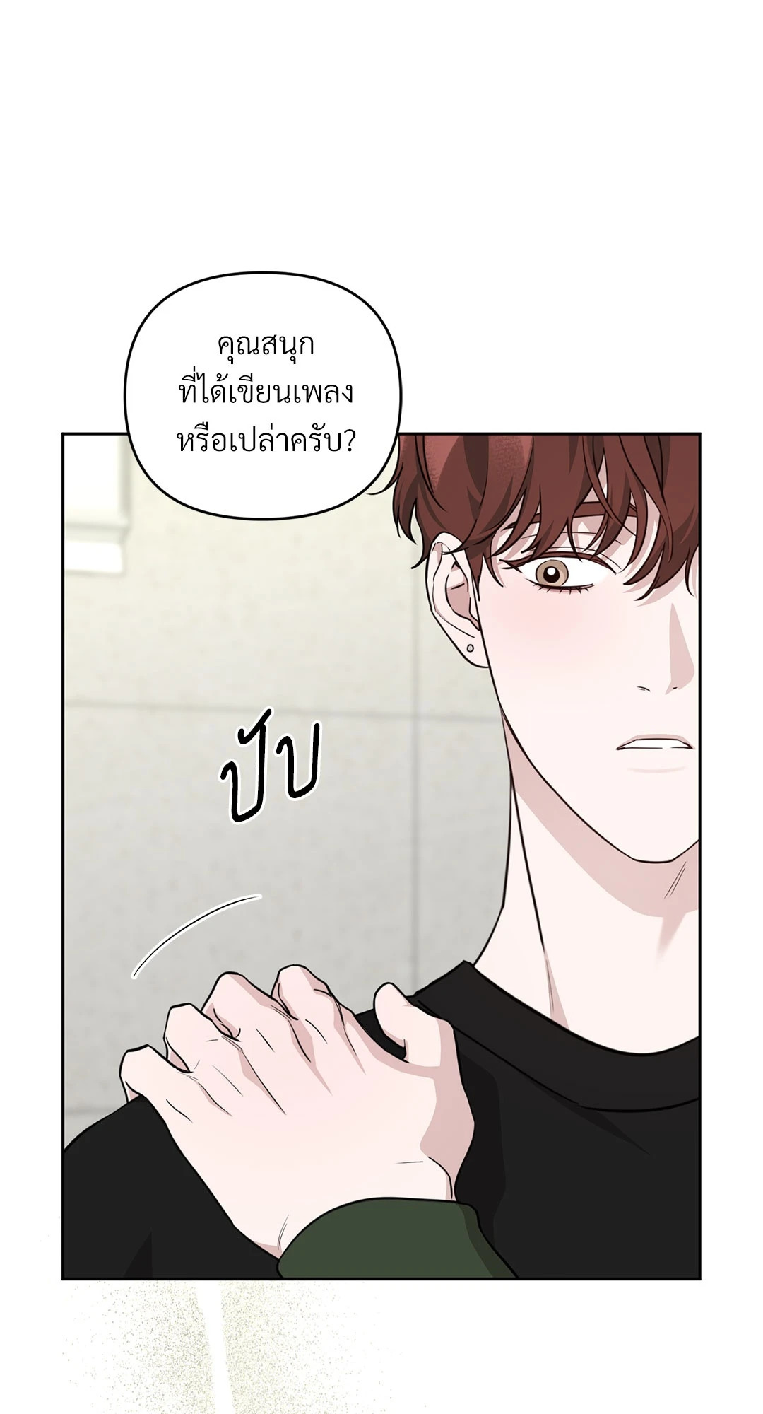 หน้า 71