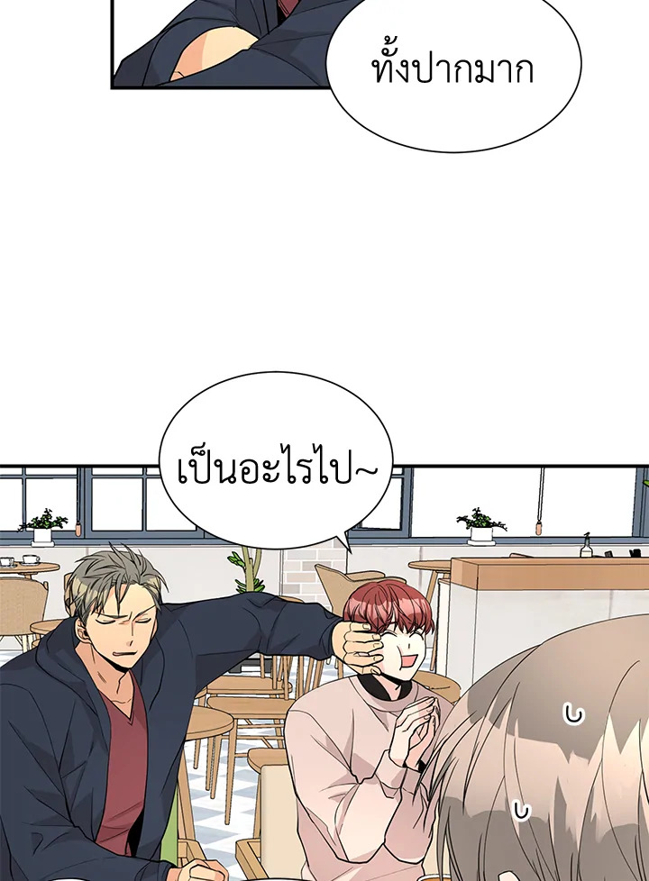 หน้า 56