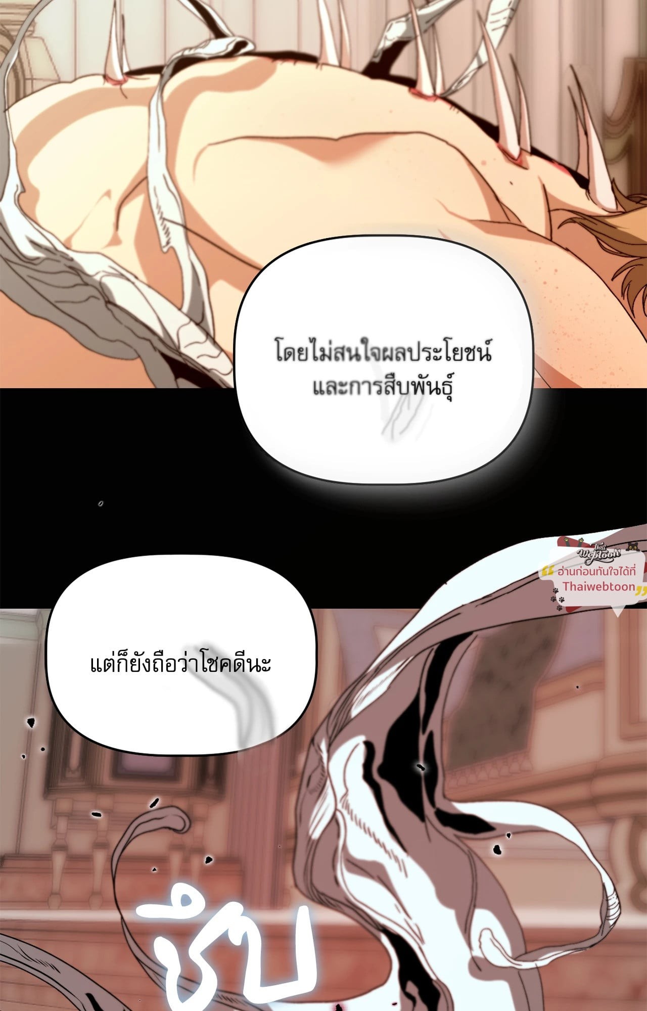 หน้า 116