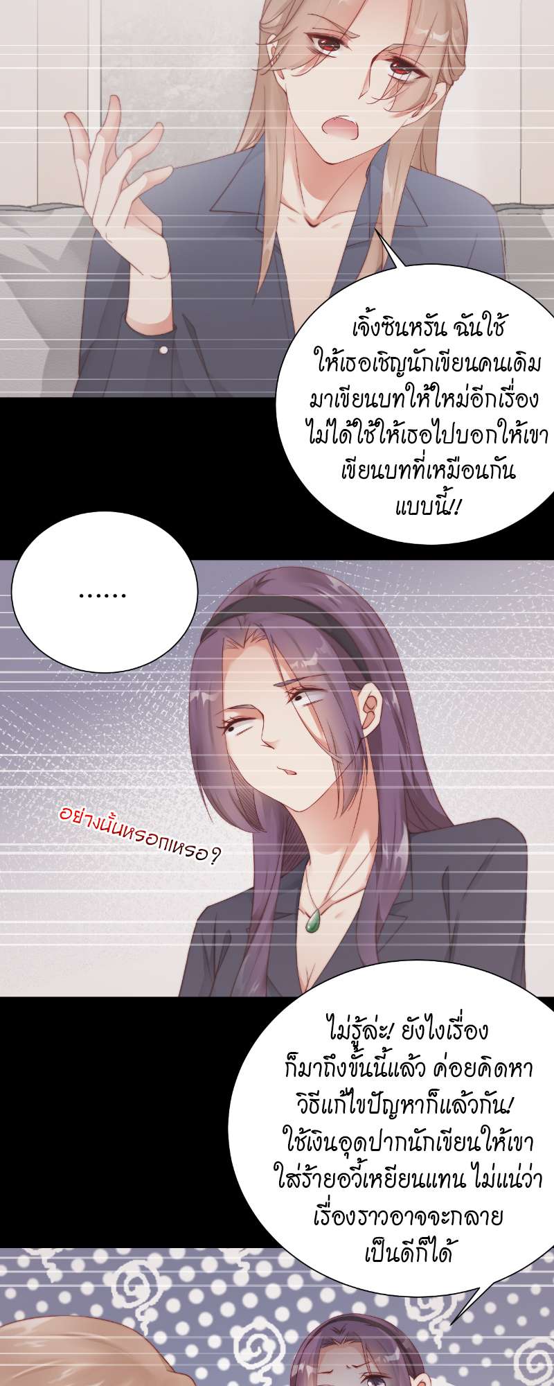 หน้า 21