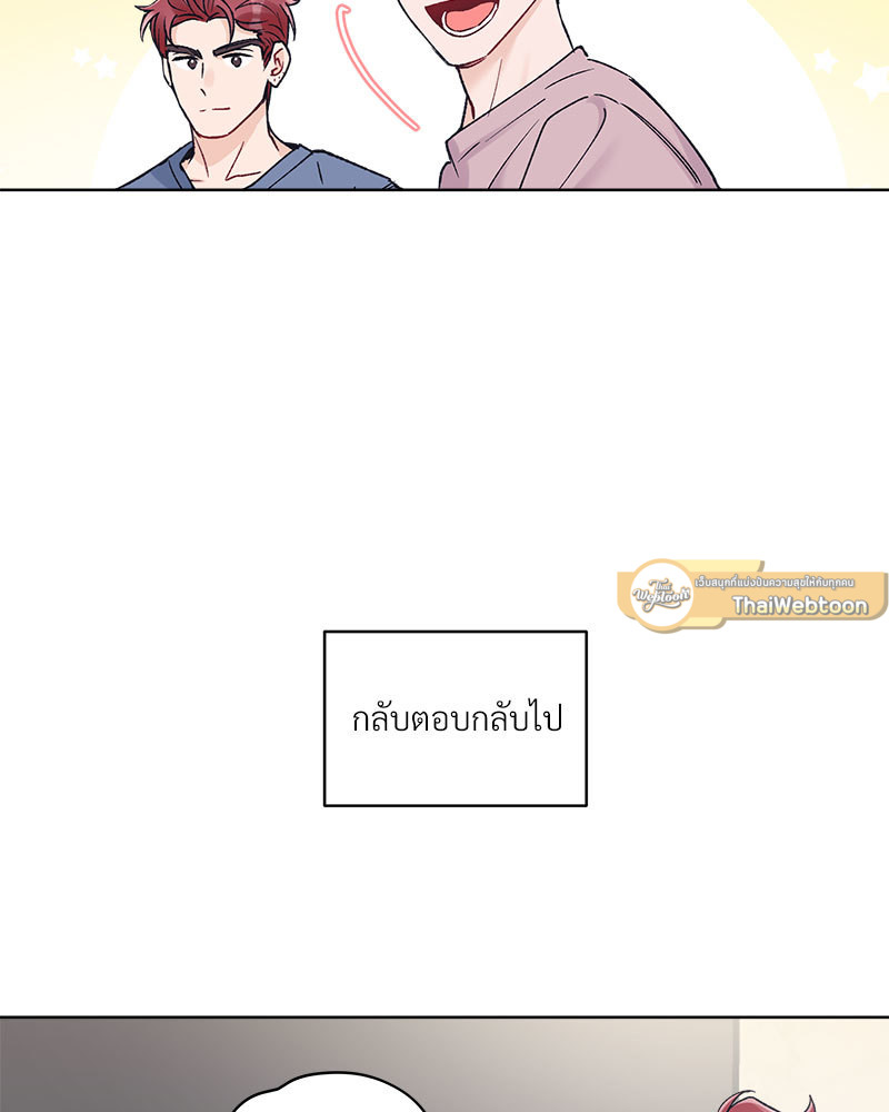 หน้า 73