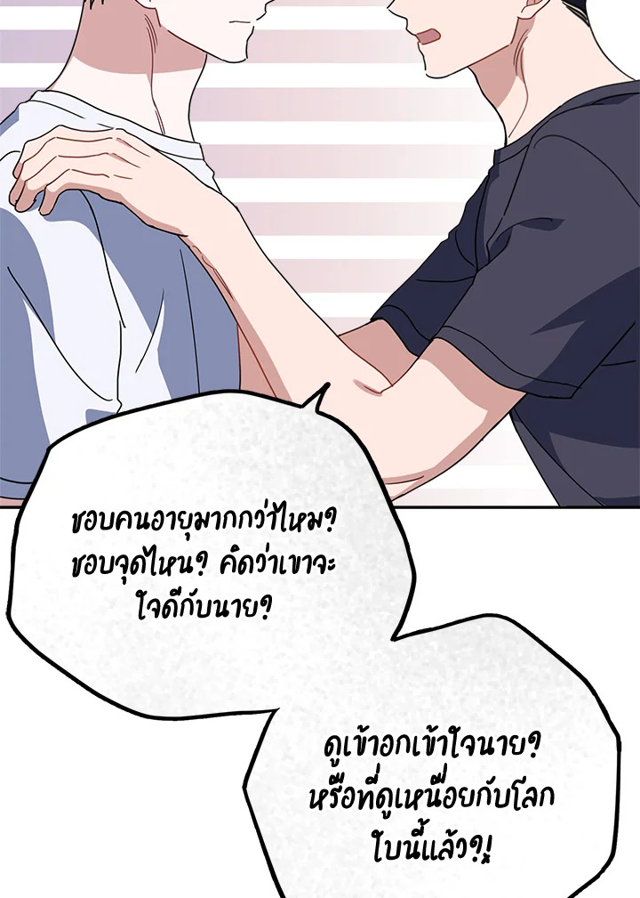 หน้า 101