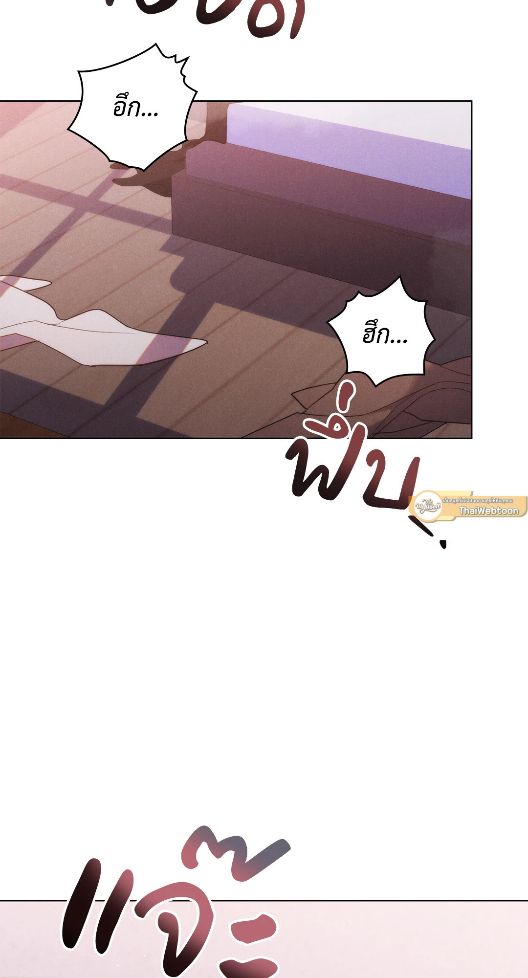 UNDERCOVER DARLING (UNCENSORED)(R+) ตอนที่ 12 - รูปที่ 2