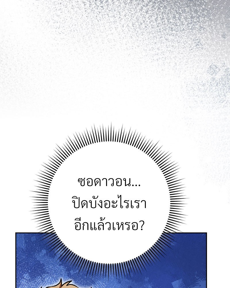 หน้า 141