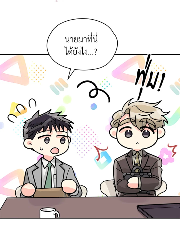 หน้า 48