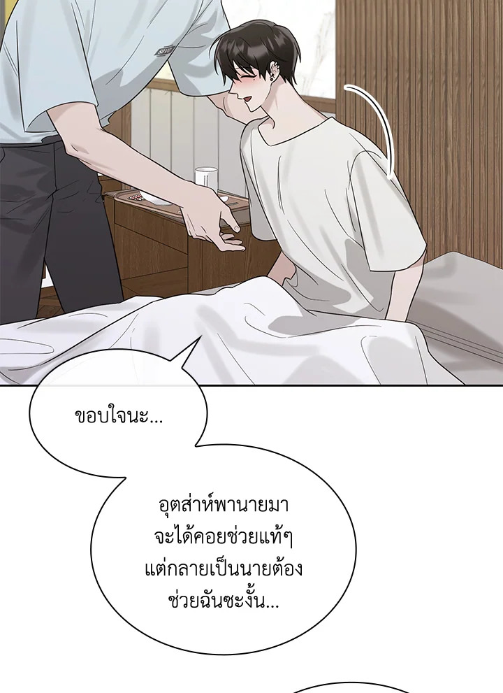 หน้า 65
