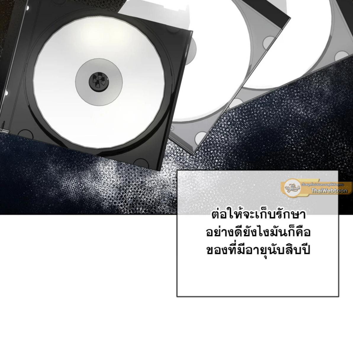 หน้า 57