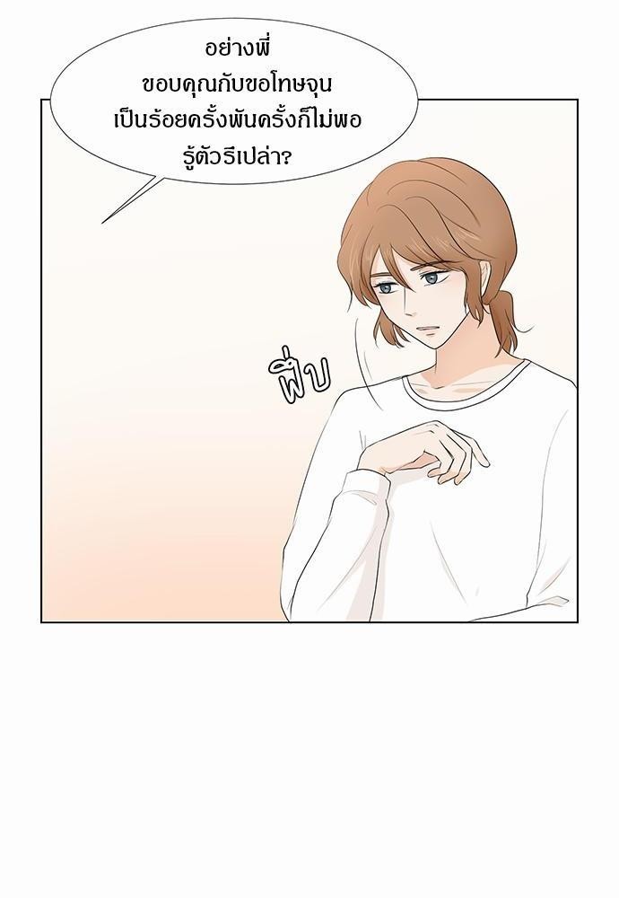 หน้า 96