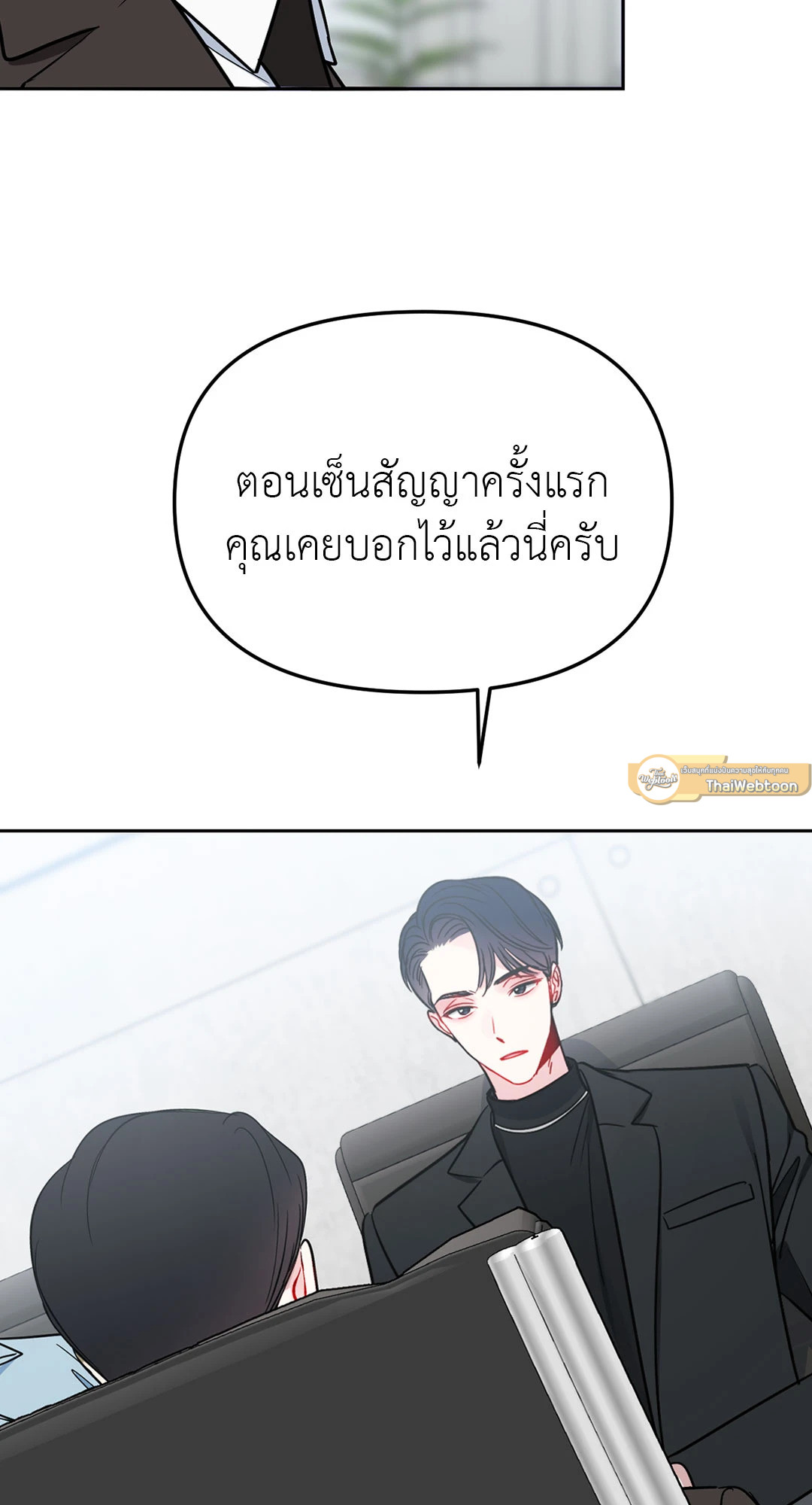หน้า 55