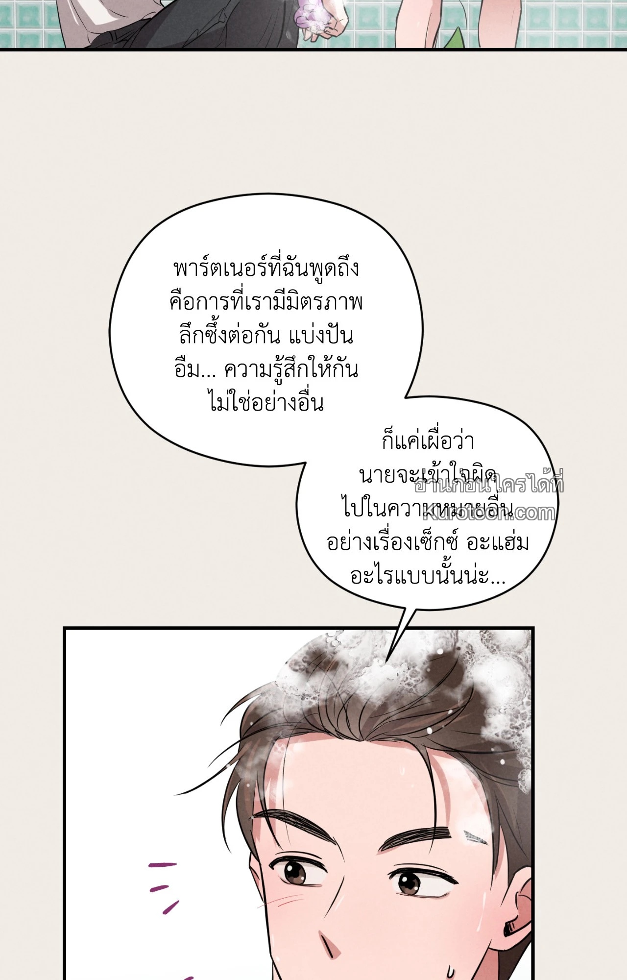 หน้า 60