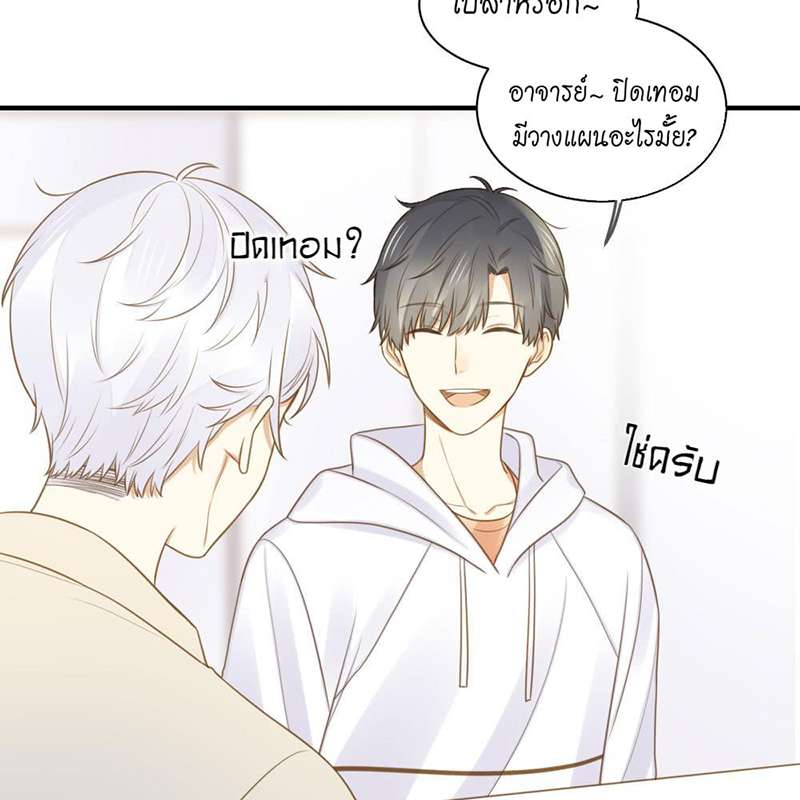 หน้า 71