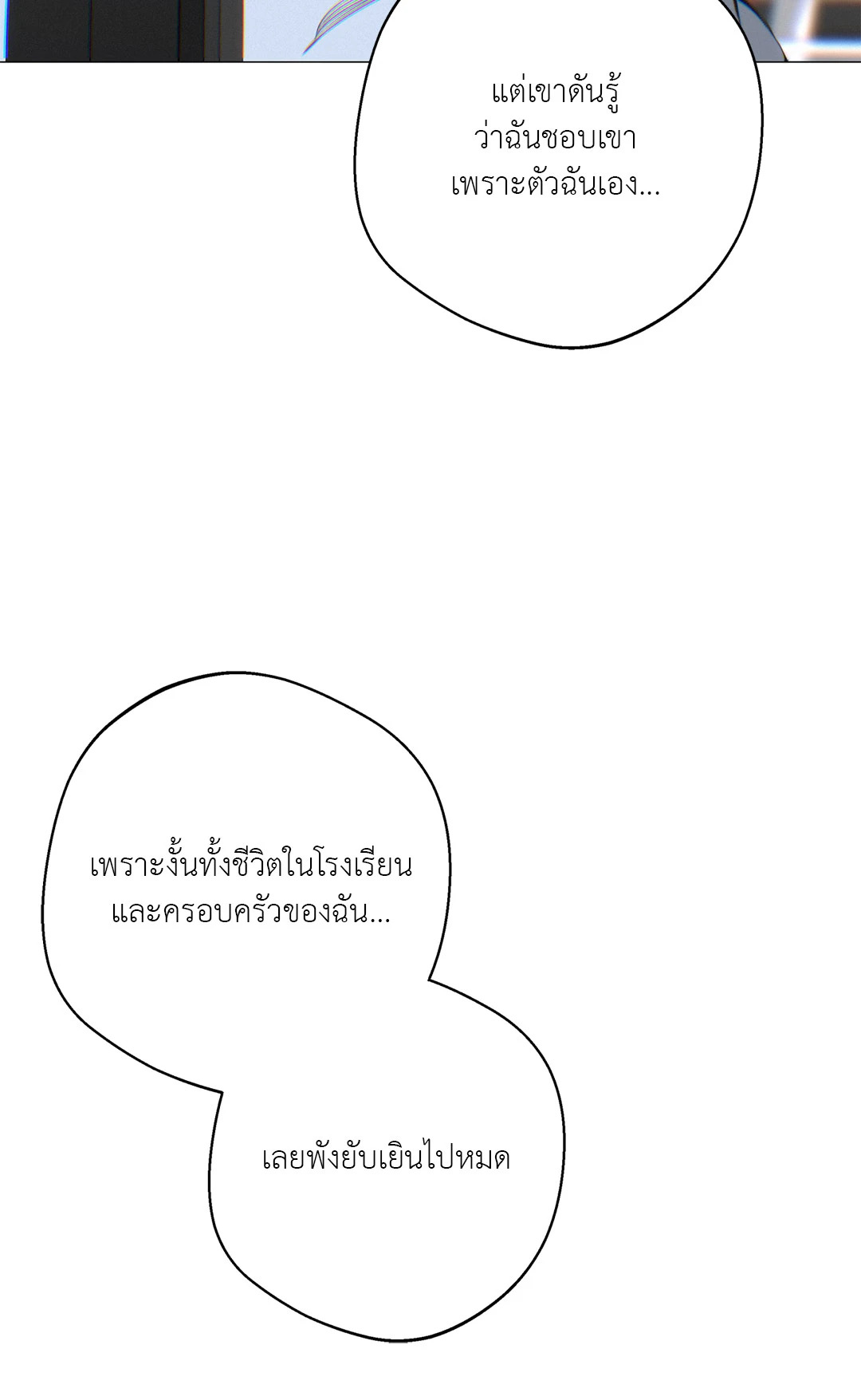 หน้า 58