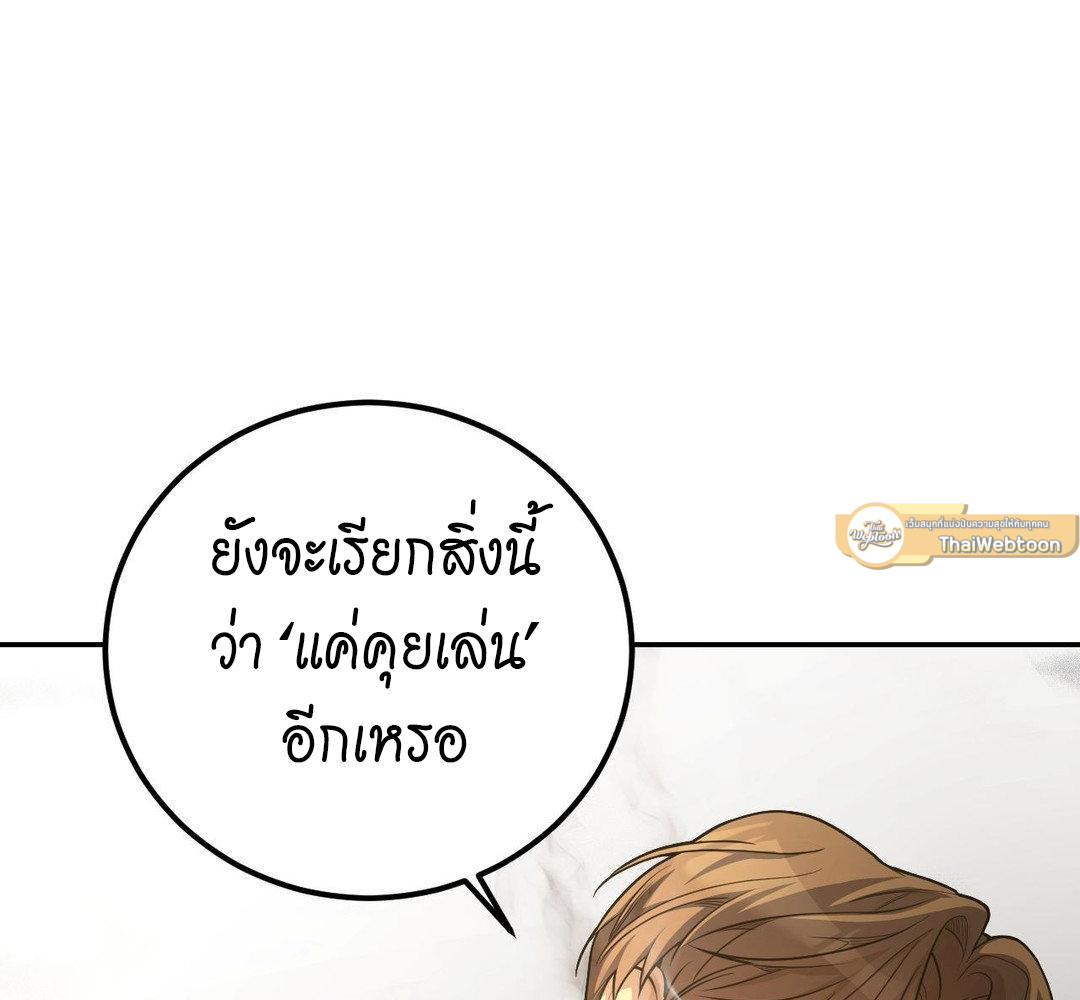 หน้า 139