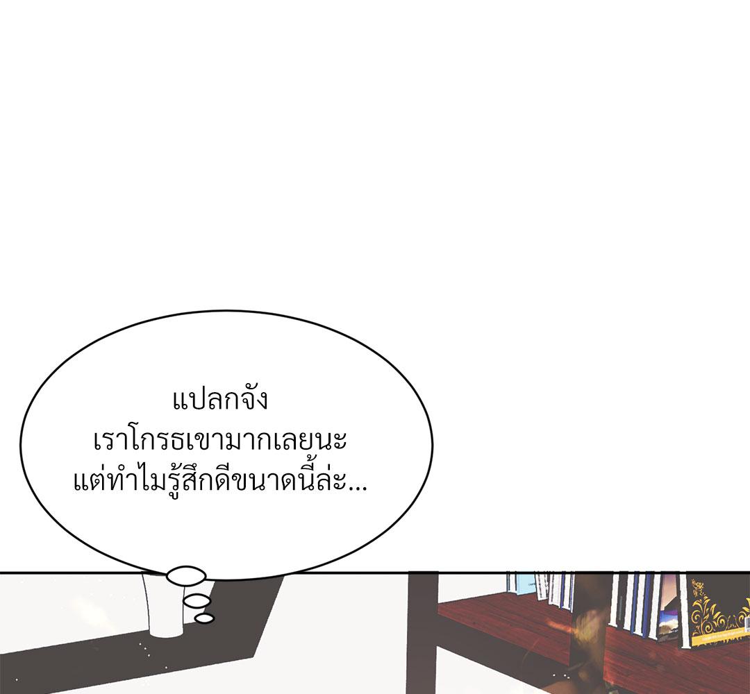 หน้า 171