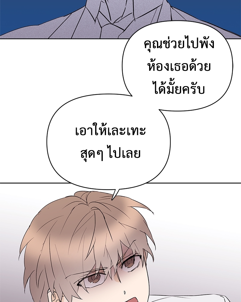 หน้า 85