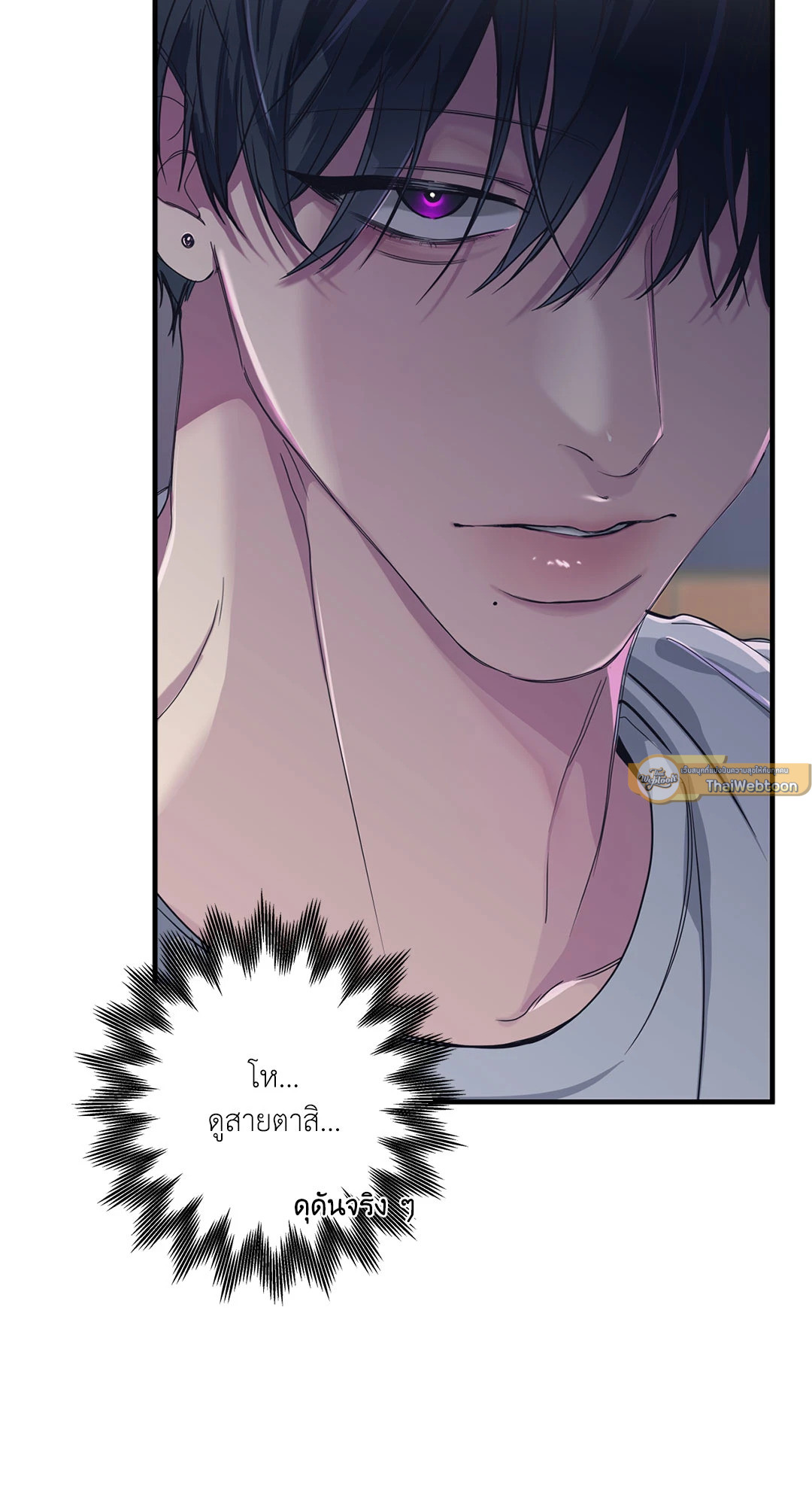 รักติดลบ | Reluctant Encounters (UNCENSORED)(R+) ตอนที่ 18 - รูปที่ 2