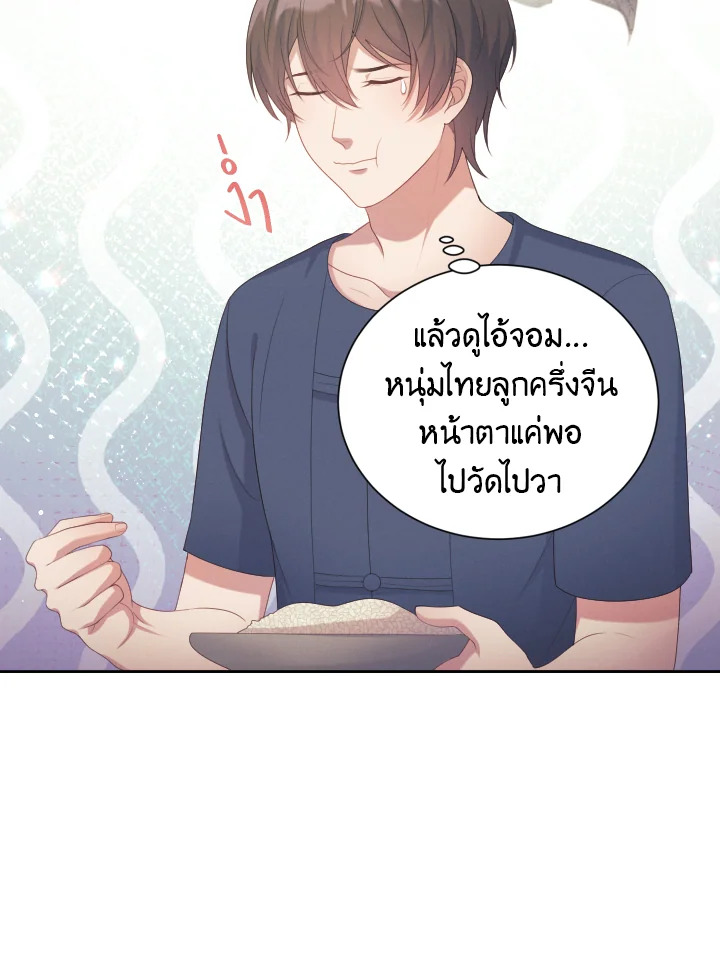หน้า 56