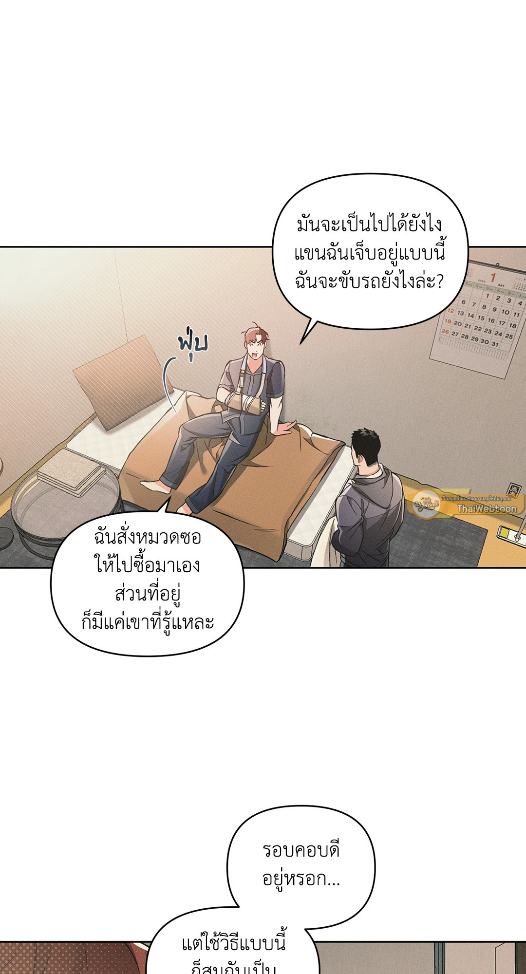หน้า 39