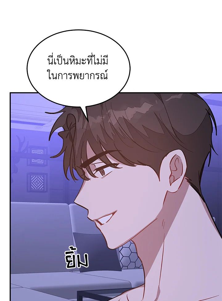 หน้า 88