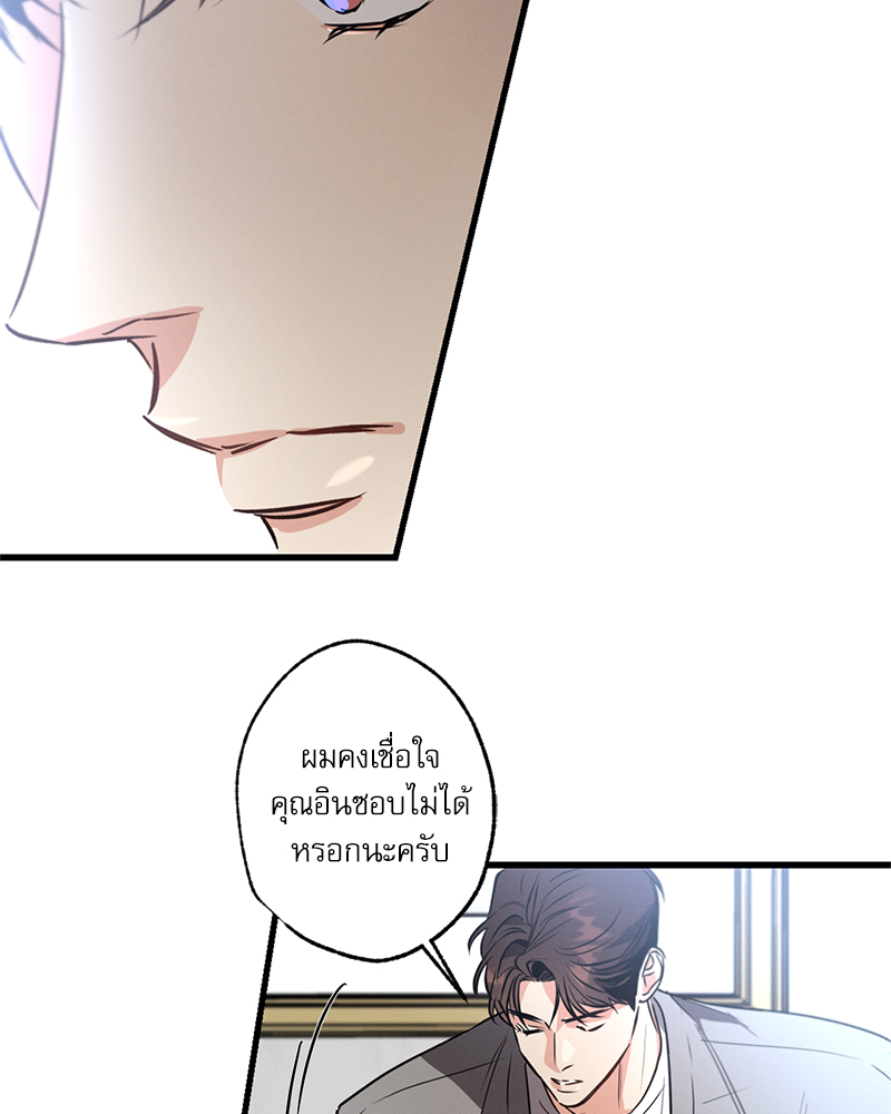 หน้า 119