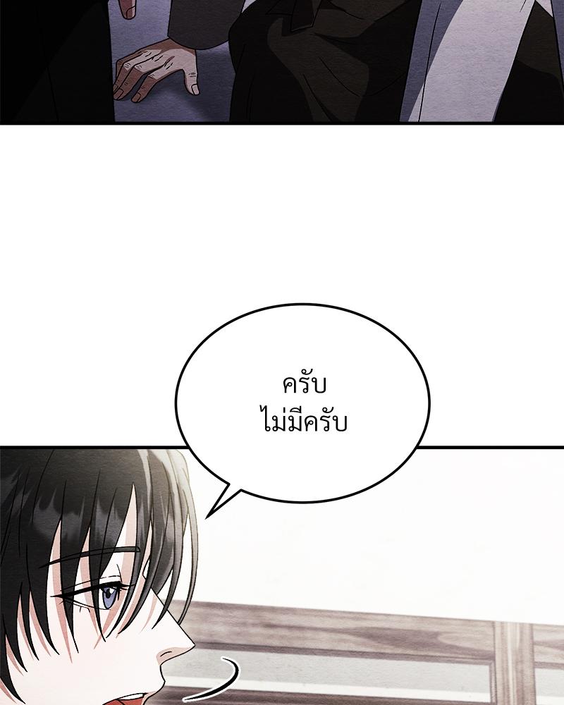 หน้า 109