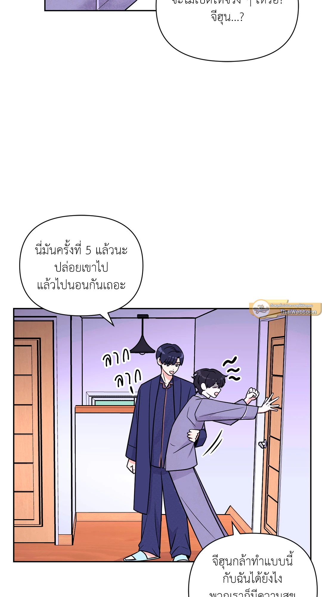 หน้า 46