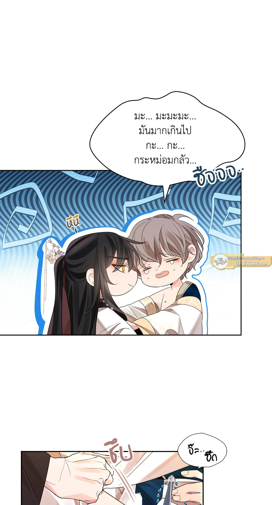 หน้า 82