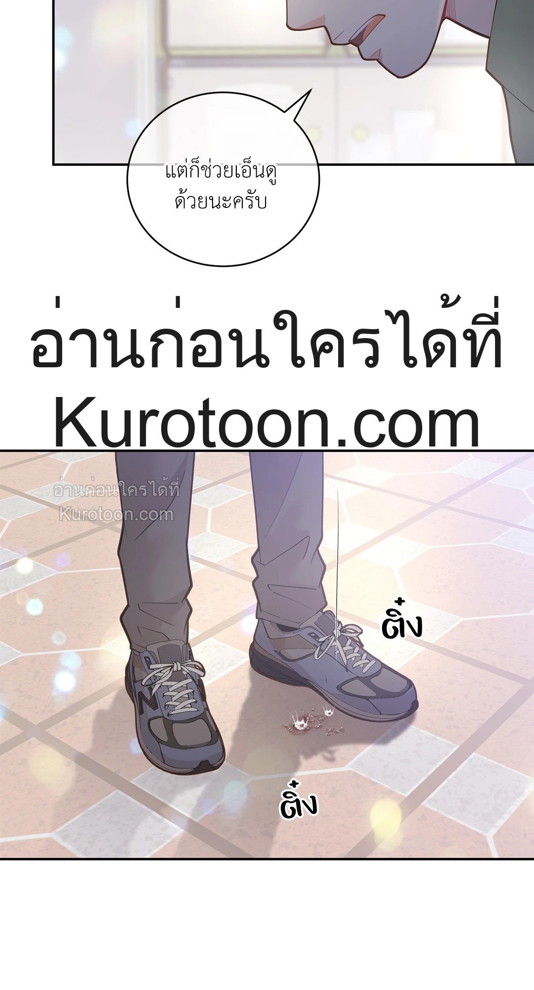 หน้า 61