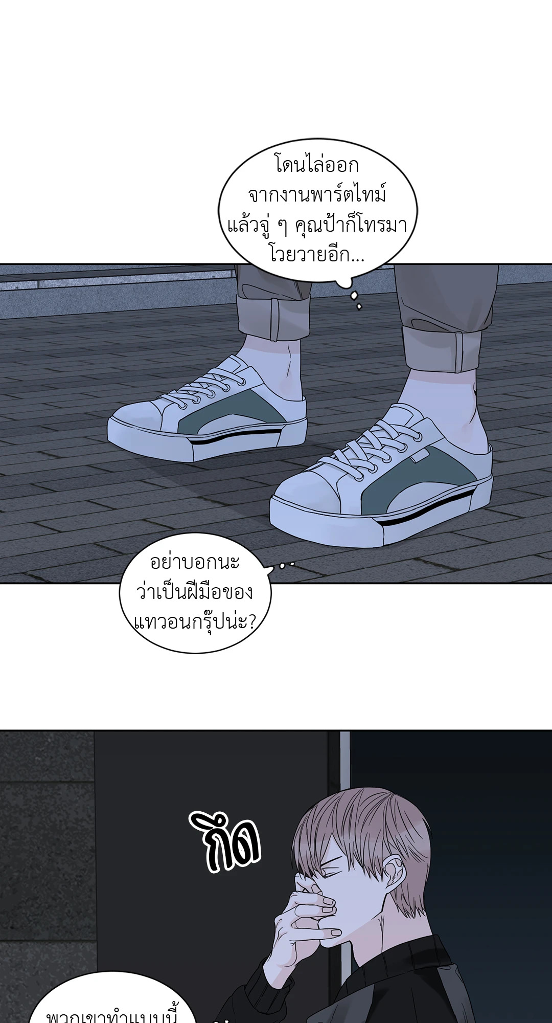 หน้า 46