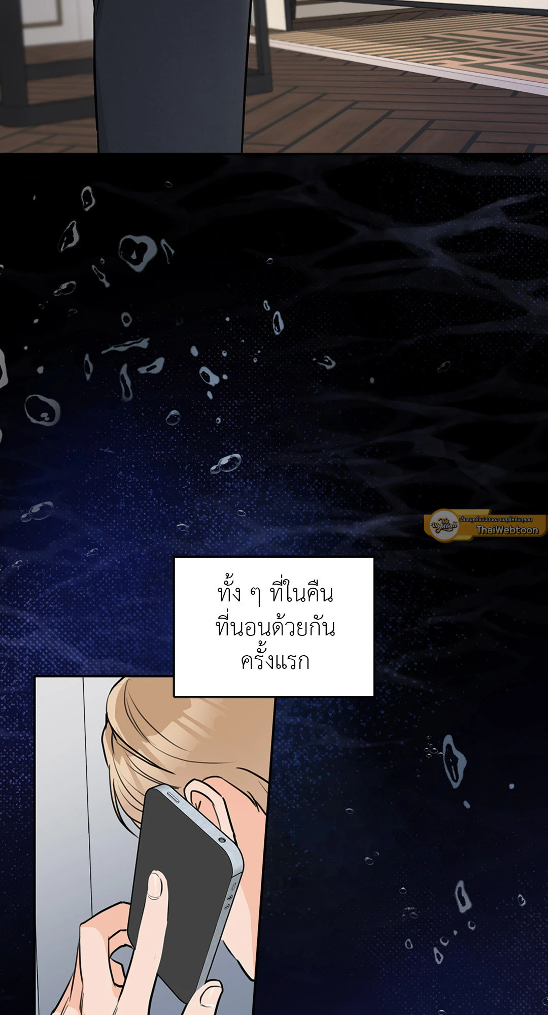 หน้า 82