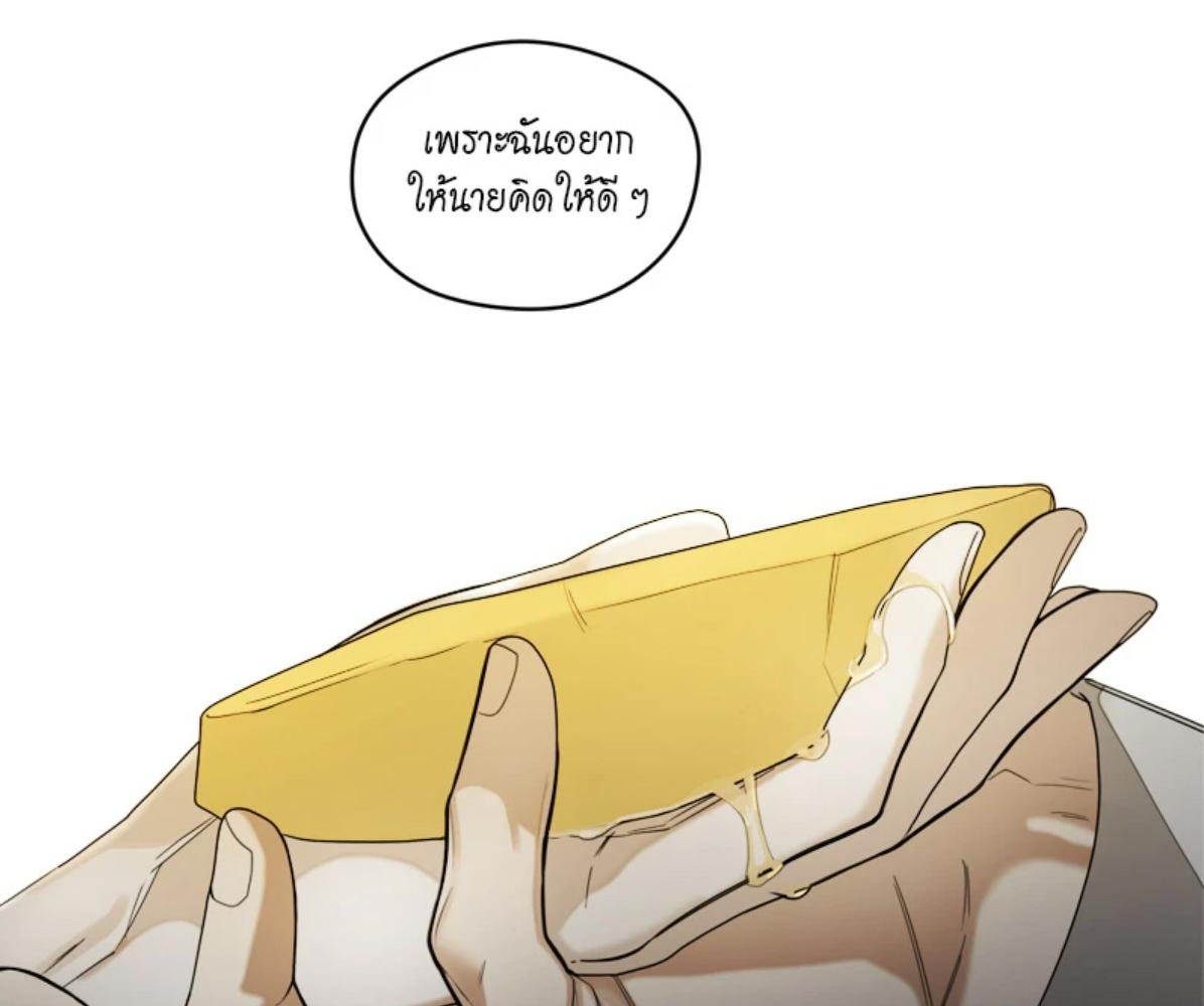 หน้า 75