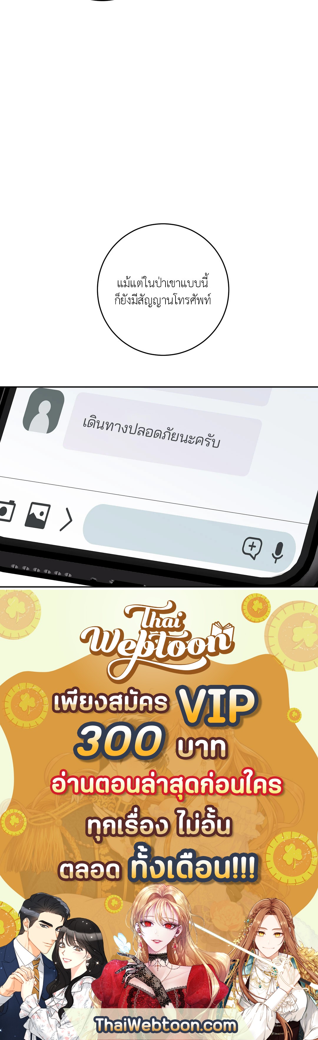หน้า 102