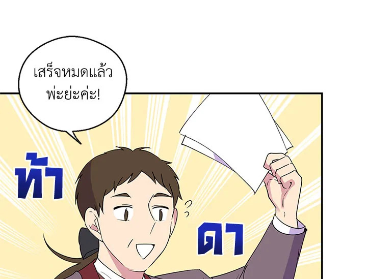 หน้า 74