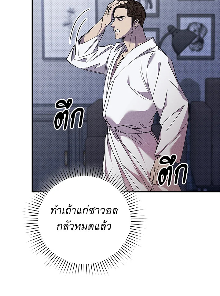 หน้า 70