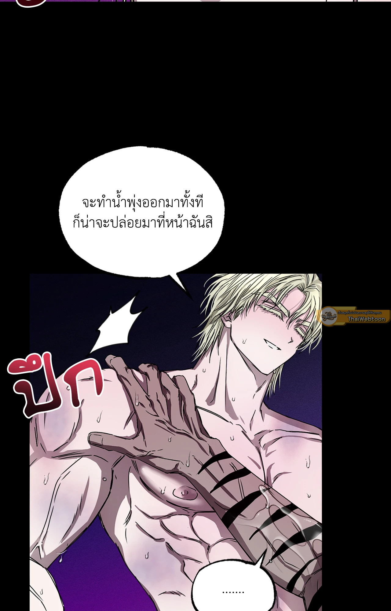 หน้า 71