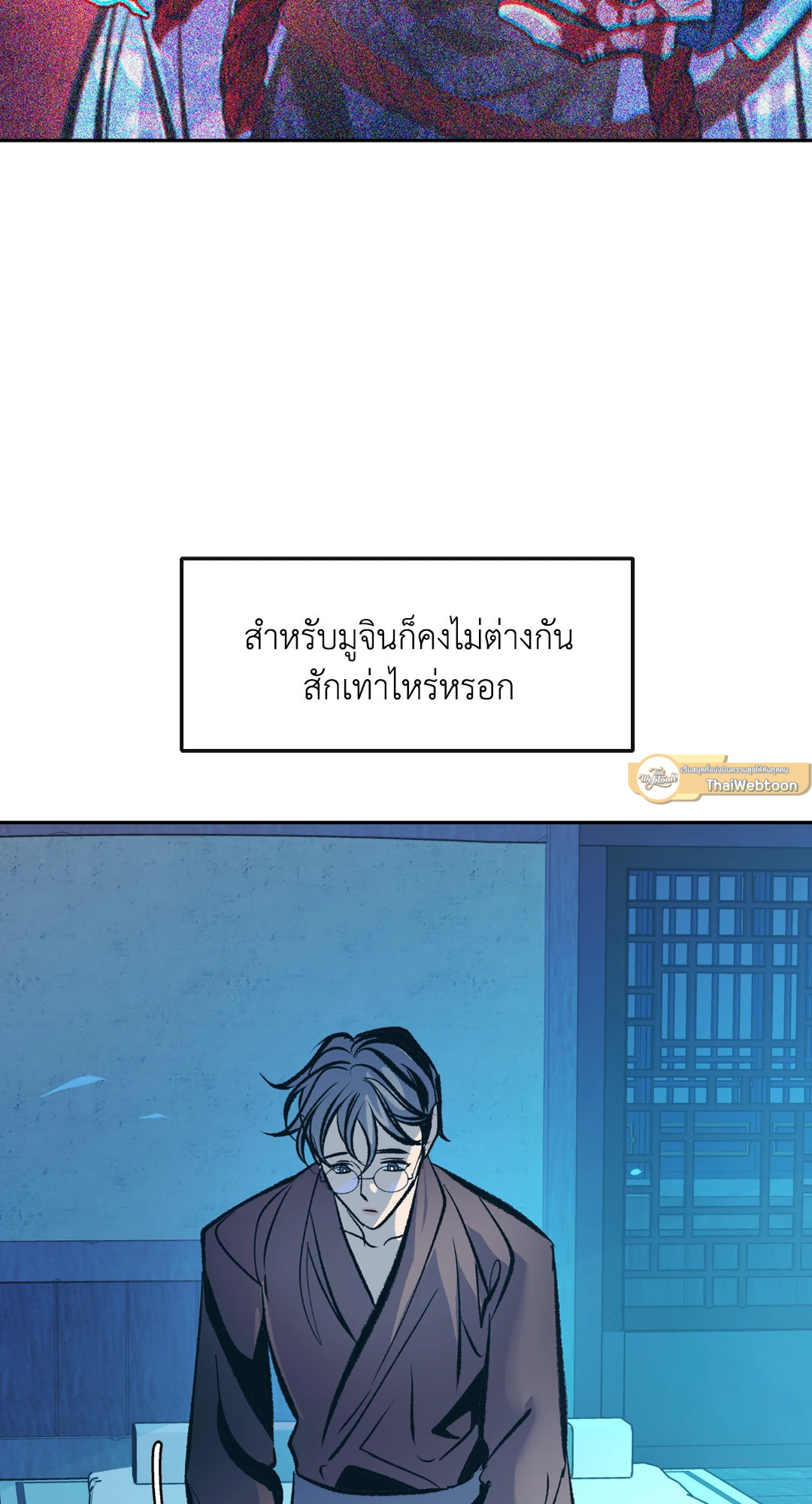 หน้า 37