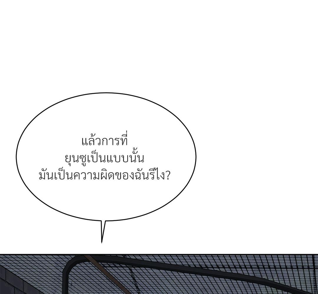หน้า 80