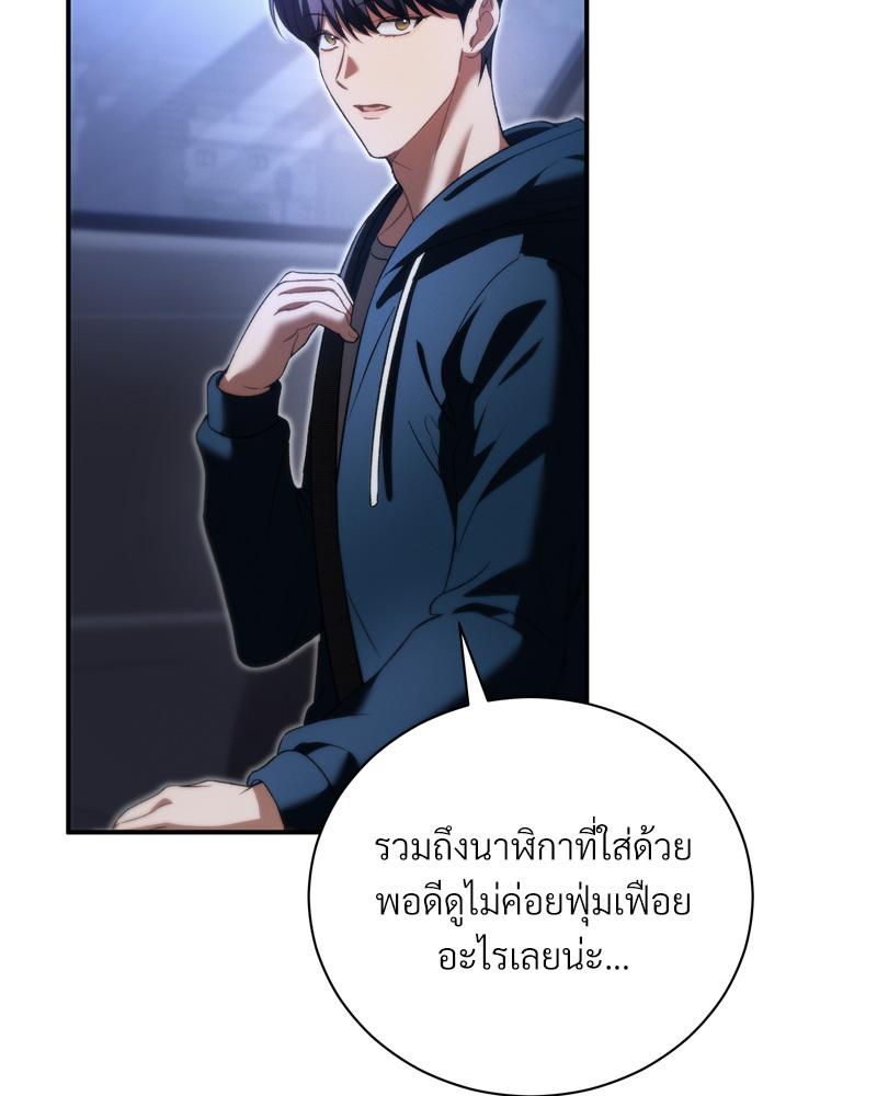 หน้า 84