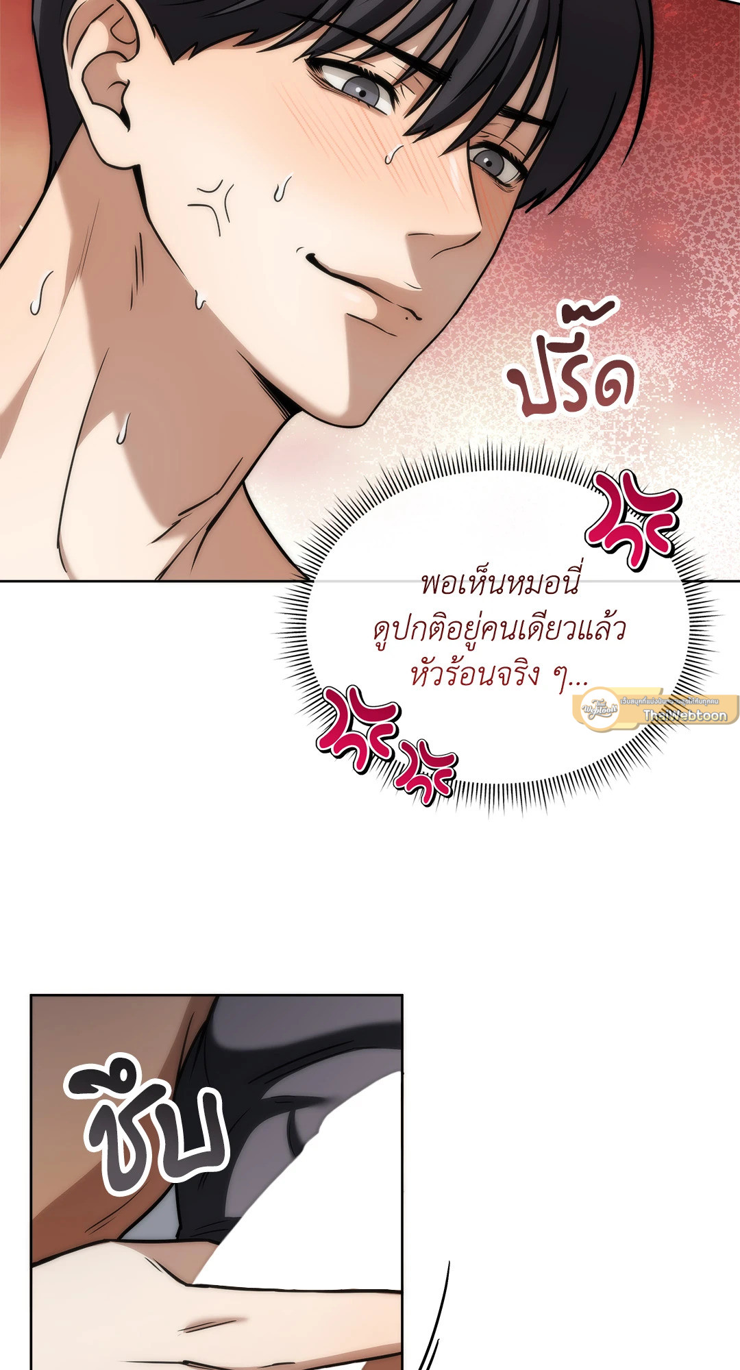 หน้า 51