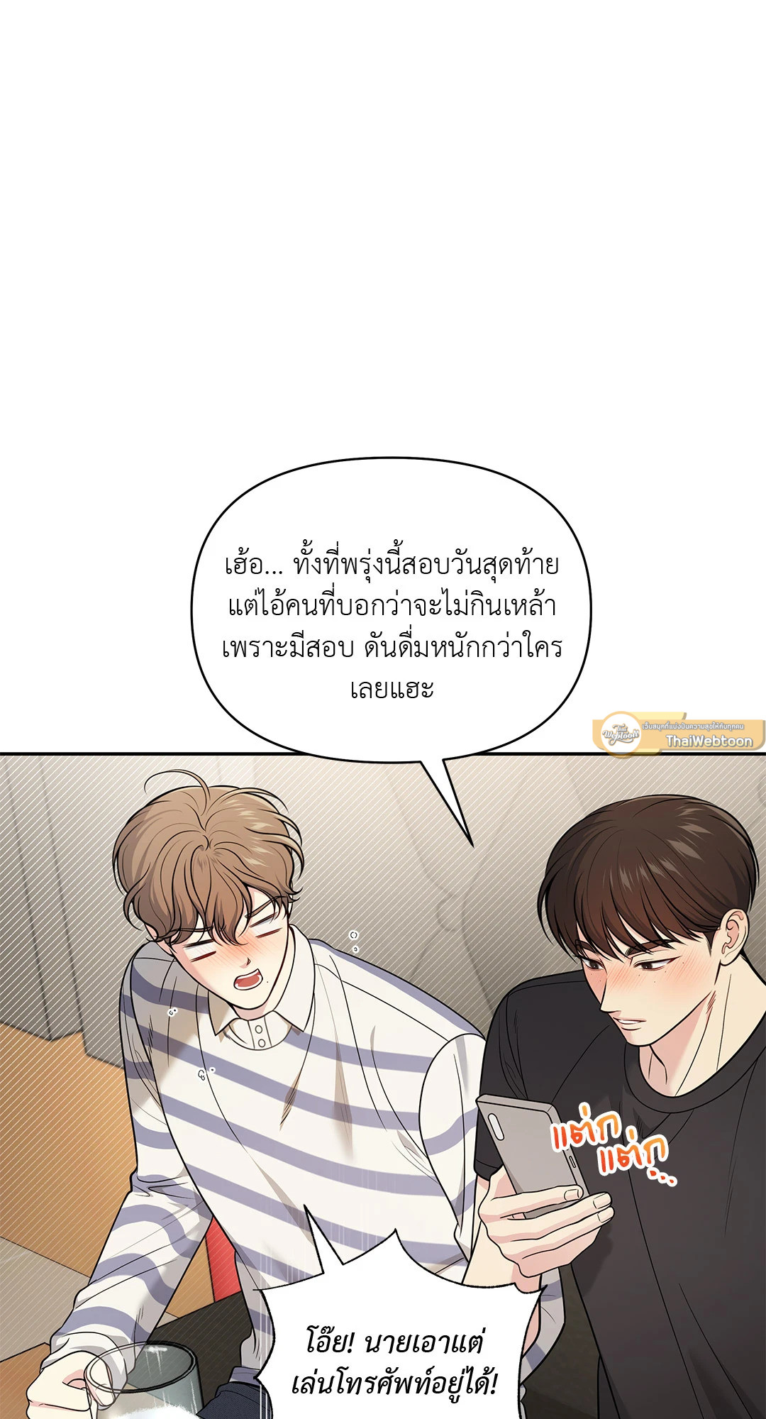 หน้า 45