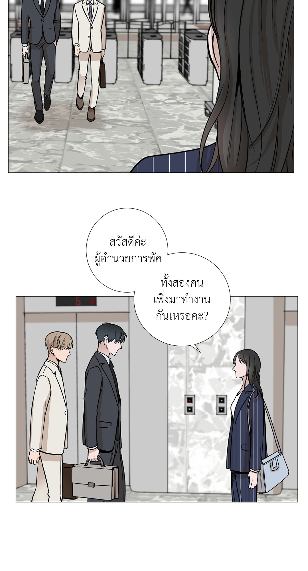 หน้า 25