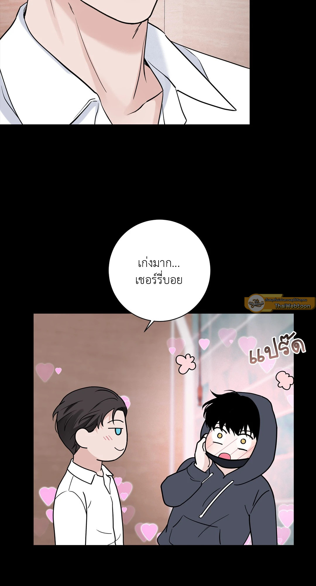 หน้า 33
