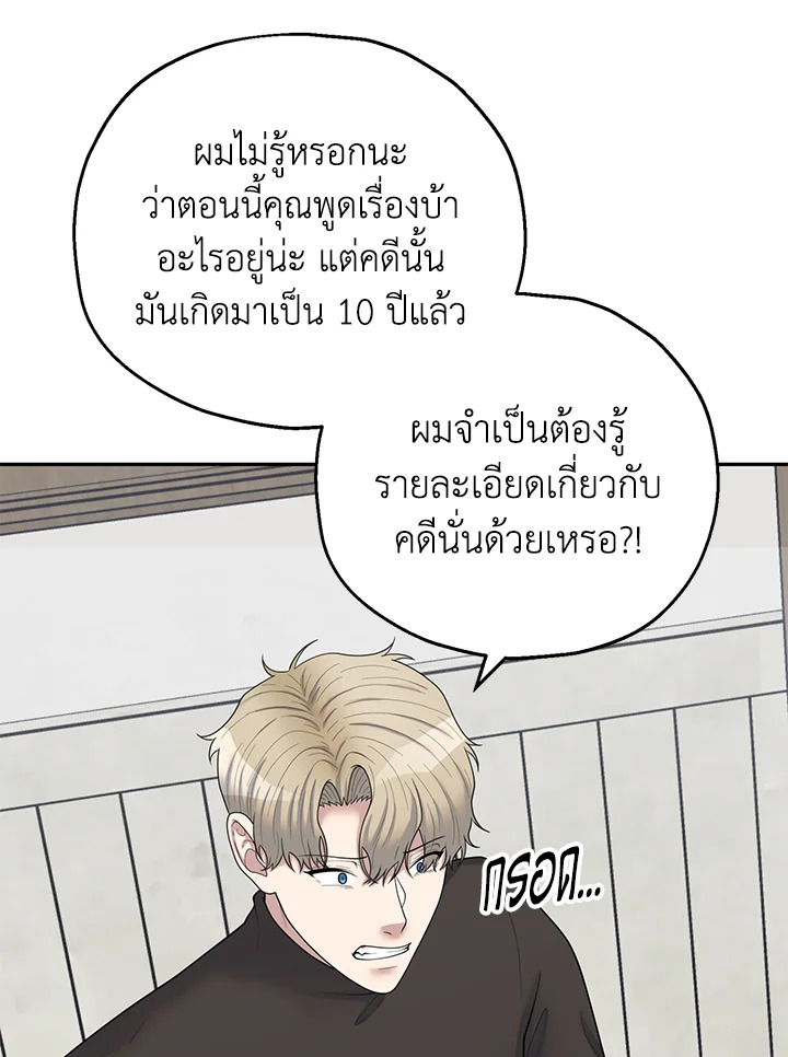หน้า 88