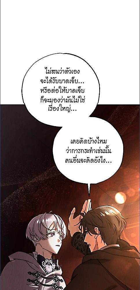 หน้า 70